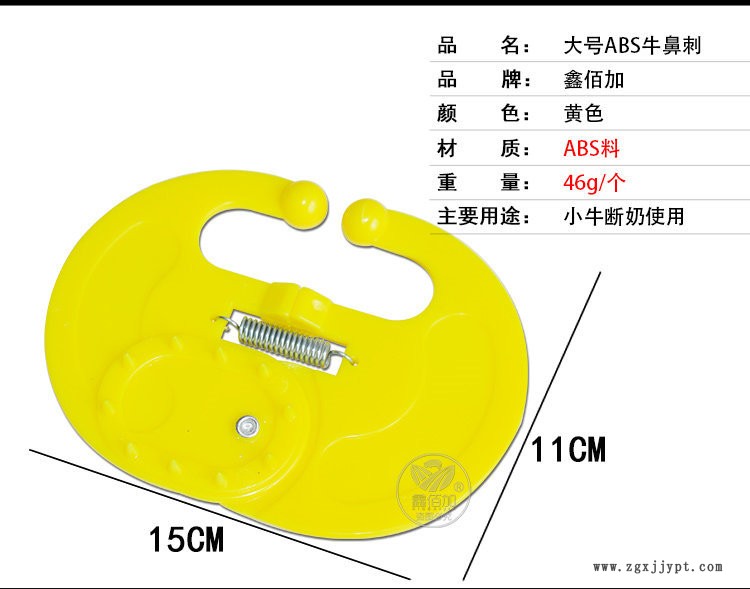 大號牛鼻刺AA詳情頁 (3).jpg
