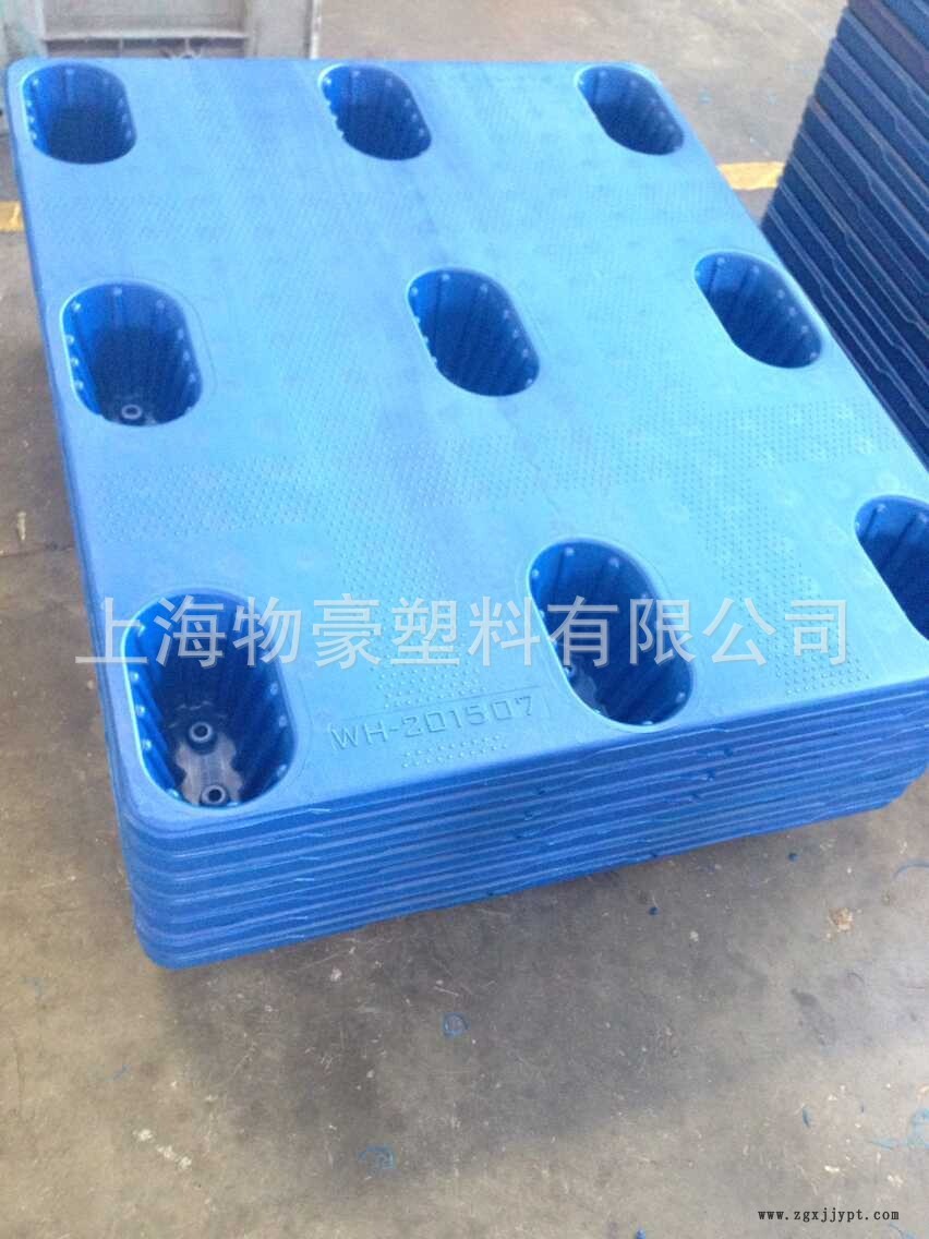 物豪塑料托盤(pán)生產(chǎn)基地 塑料托盤(pán) 廠家批發(fā)吹塑托盤(pán) 塑料中空托盤(pán)示例圖3