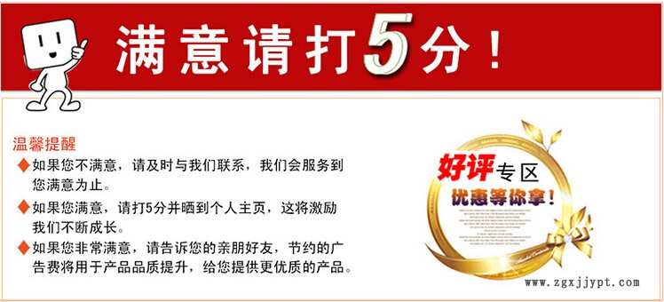 好評(píng)