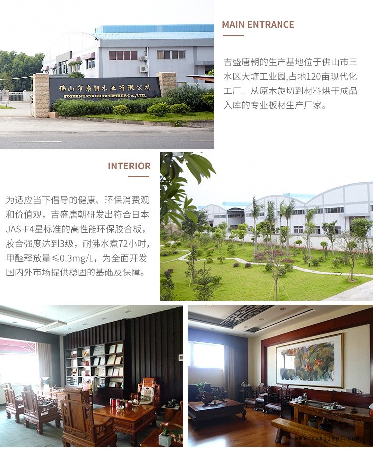 廠家直銷吉盛唐朝天然木皮 源頭批發天然碳化鋸齒白橡裝飾板示例圖3
