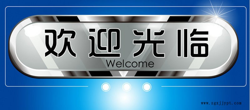 批發供應 Q245R耐腐蝕抗氫容器鋼板 高強度鋼板示例圖1