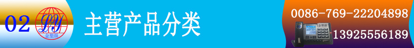 分隔標簽02