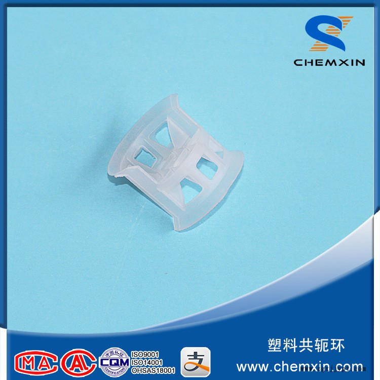 塑料共軛環-2