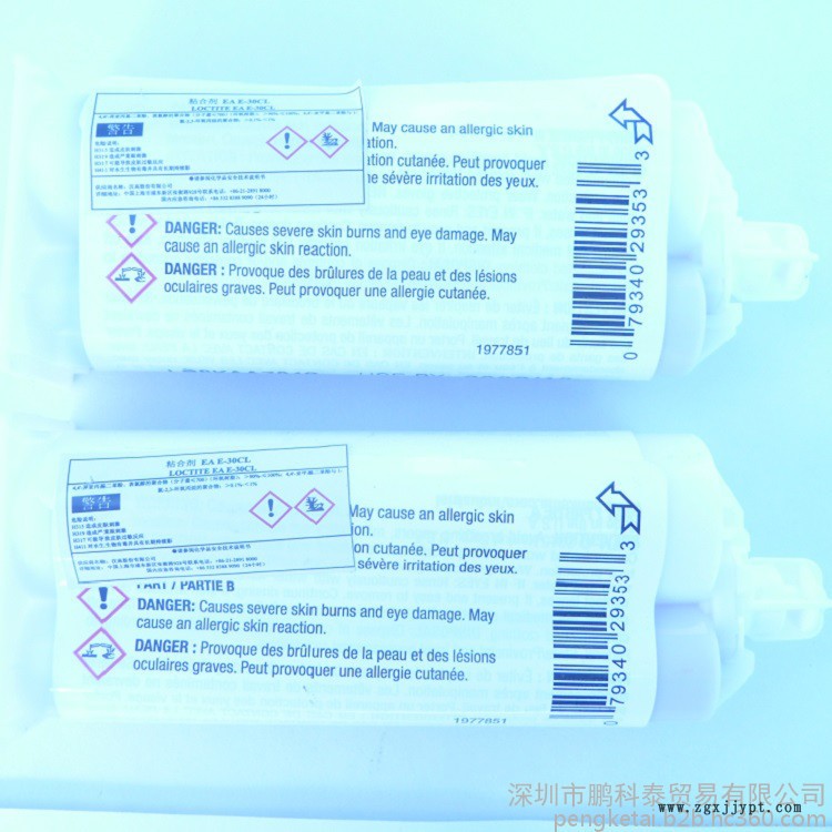 脫模劑 湖州脫模劑 樂泰 多年行業經驗 老客戶回購率高 品質保證 歡迎來電洽談
