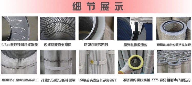 細節展示帶圖.jpg