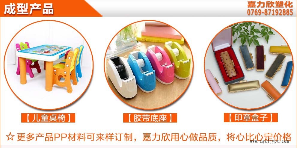 高比重成型產品