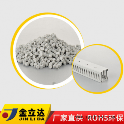 改性顆粒pvc廠家直供 粉色顆粒pvc 符合ROHS環保的塑料顆粒pvc