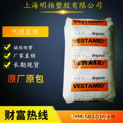 PA12贏創(chuàng)德固賽L1930 E47H L1833 7233 LX9102注塑級3D打印PA12粉