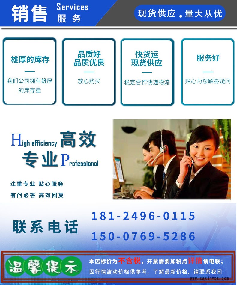 售后服務(wù)