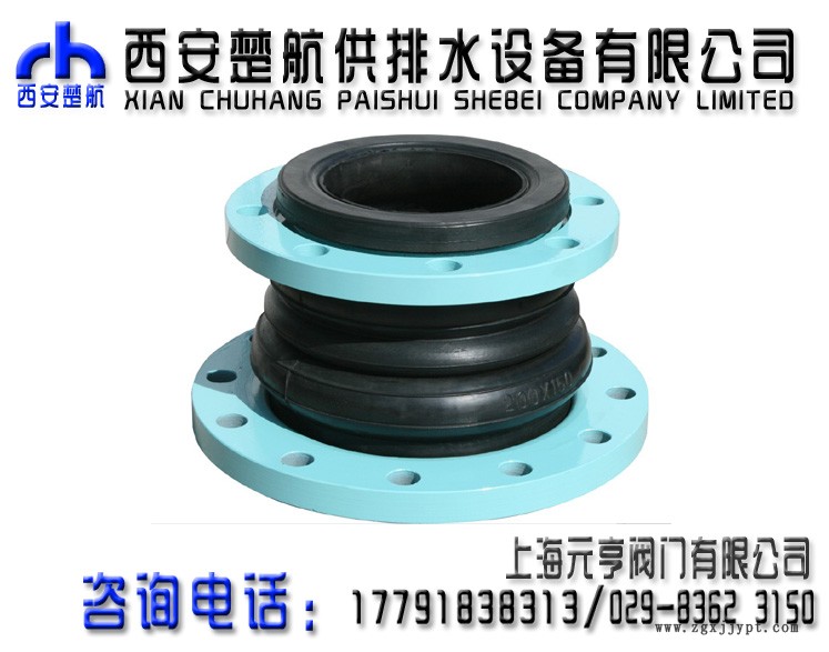 1555723854049050604.jpg 變徑橡膠軟接頭.jpg