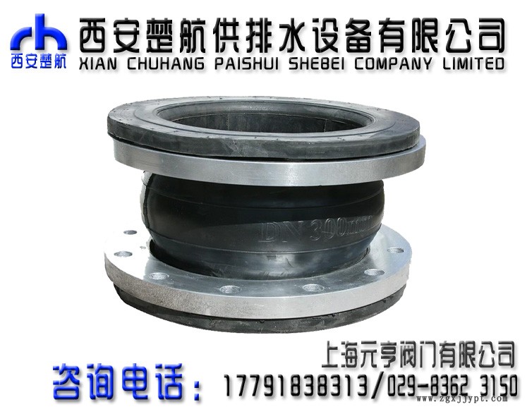1555723869438016894.jpg 翻邊橡膠軟連接.jpg