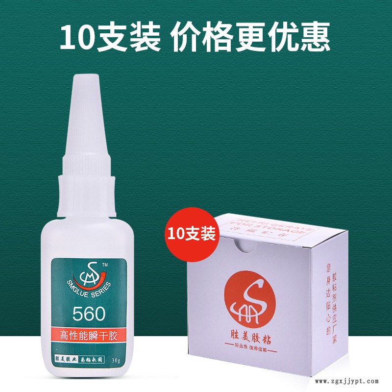 塑料PP粘橡膠 廠家特賣 價格實惠