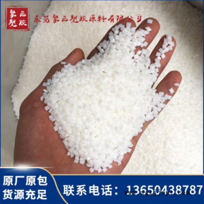 食品級TPEE 美國杜邦 4056 熱穩定性 耐低溫 耐高溫 電線電纜級