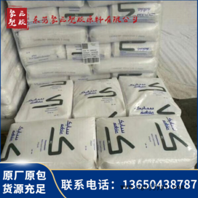 PPO/基礎創新塑料(美國)/GFN1520V-801F 耐高溫耐水解增強 汽配
