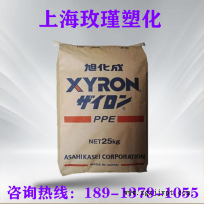 PPO日本旭化成300V BK 黑色增強(qiáng) 耐酸堿 阻燃 高強(qiáng)度 汽車零配件