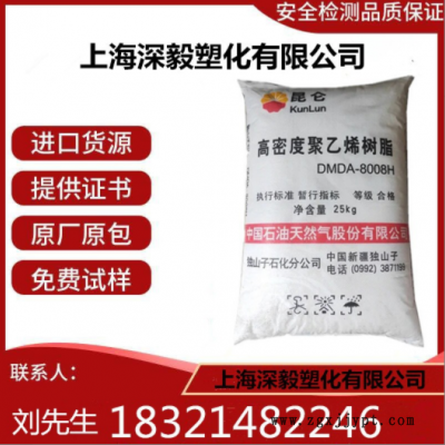 吹塑級(jí) HDPE獨(dú)山子石化HD5502XA飲料瓶料 易成型
