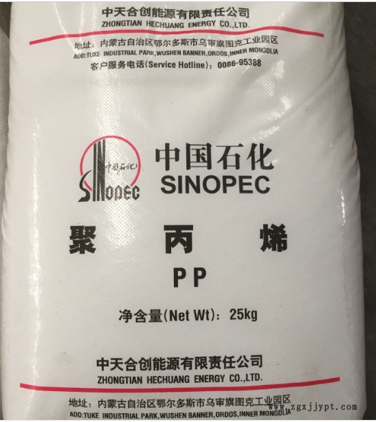 聚乙烯/聚丙烯丁基1751順丁橡膠專業塑料供應商