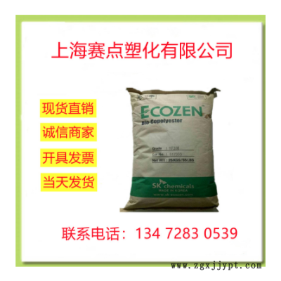 PCTG 韓國SK T90 高光澤 食品接觸的合規性 透明