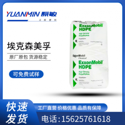 HDPE/沙特埃克森 HTA-016高抗沖/尺寸穩定性/低曲翹/注塑/高光澤