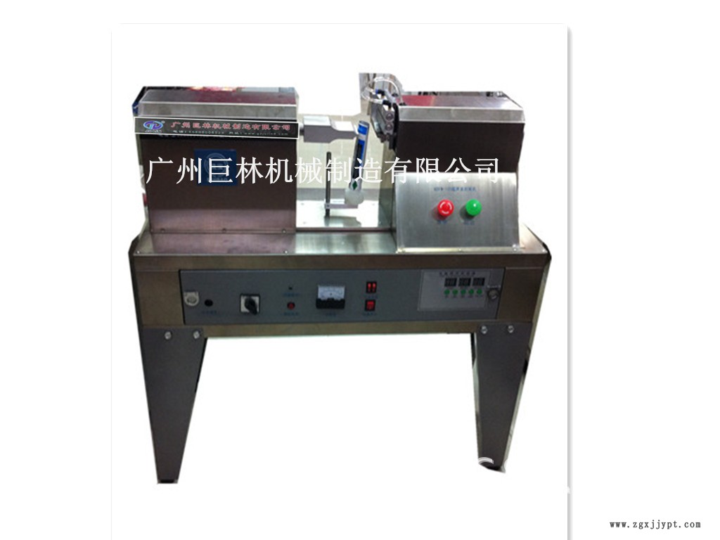 QJ-125型超聲波軟管封尾機(jī)