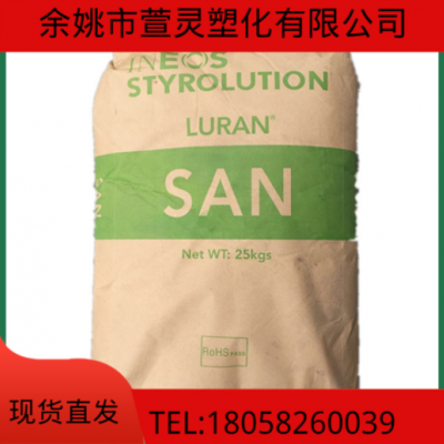 AS 科思創（拜耳）C552485 耐寒 透明 注塑級 高流動 朗盛
