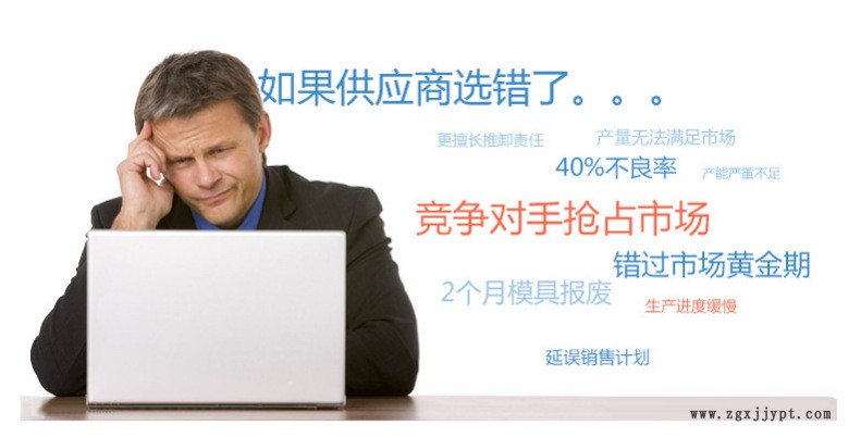 QQ截圖20140822155932