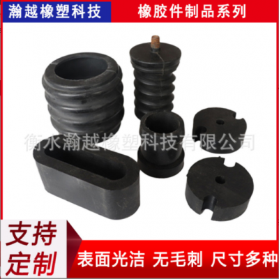 橡膠異形件 橡膠塊機械工業用橡膠異形件 工業用橡膠件減震橡膠墊
