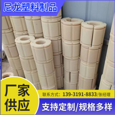 化工行業塑料尼龍塊 尼龍制品汽車機械配件 尼龍塑料塊尼龍異形件