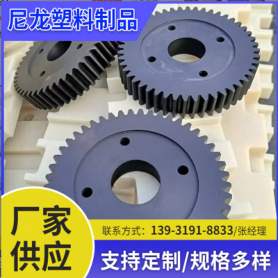 塑料制品工業尼龍塊 塑料五金配件尼龍加工件 尼龍異形件尼龍墊塊