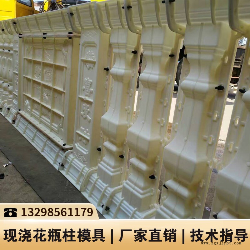 四川仿木護欄模具_花瓶柱線條模具_水泥制品模具廠