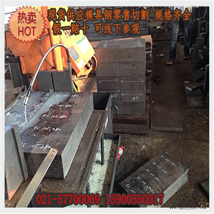 現(xiàn)貨德國(guó)原裝進(jìn)口優(yōu)質(zhì)1.2738模具鋼 耐磨1.2738塑料模具鋼板示例圖4