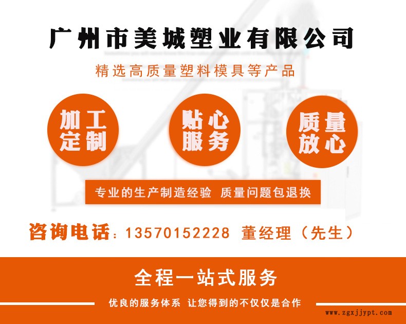 廠家提供 環保塑料模板 中空塑料模板 歐式塑料模板示例圖1
