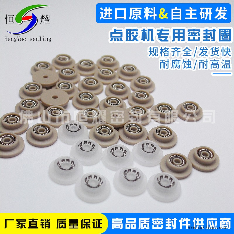 專業(yè)生產(chǎn)供應(yīng)點膠機(jī)、灌膠機(jī)專用密封圈 大量批發(fā)泛塞封密封圈示例圖5