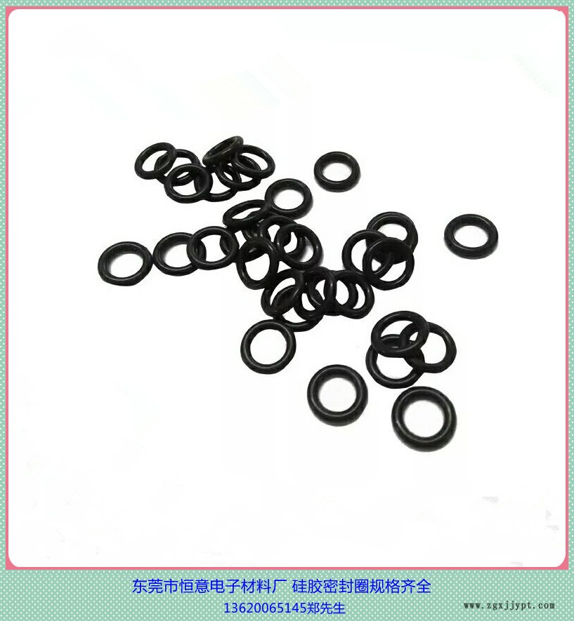 現貨硅膠密封圈 橡膠O型圈 密封圈 0型防水丁晴橡膠圈 規格齊全示例圖2