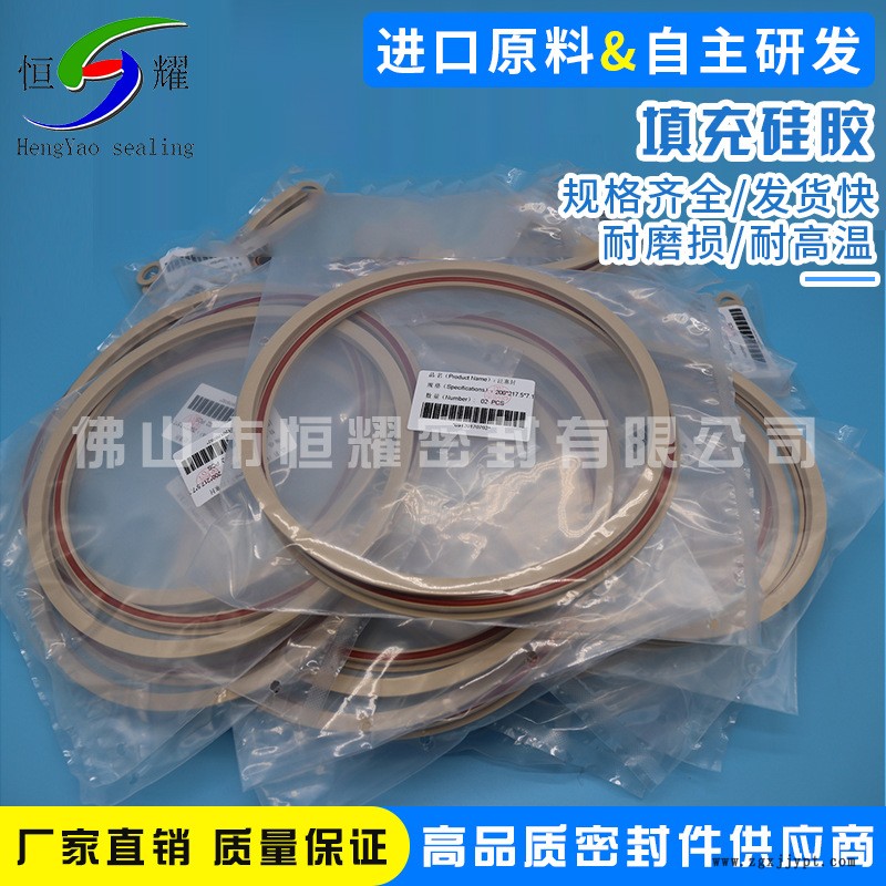 全國直供耐低溫UPE泛塞圈 超高分子泛塞封 填充硅膠密封圈定做示例圖4