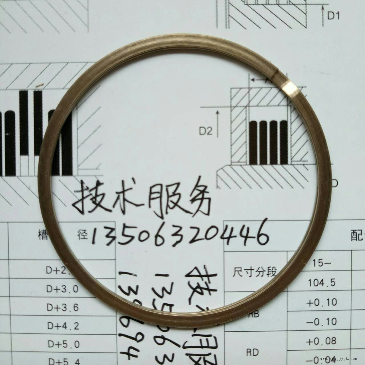 疊環 生產廠家 軸用80 密封疊環 密封件 金屬密封圈示例圖3