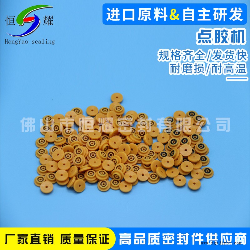 專業生產PEEK點膠機泛塞封 耐磨彈簧密封圈 優質耐高溫點膠機配件示例圖4