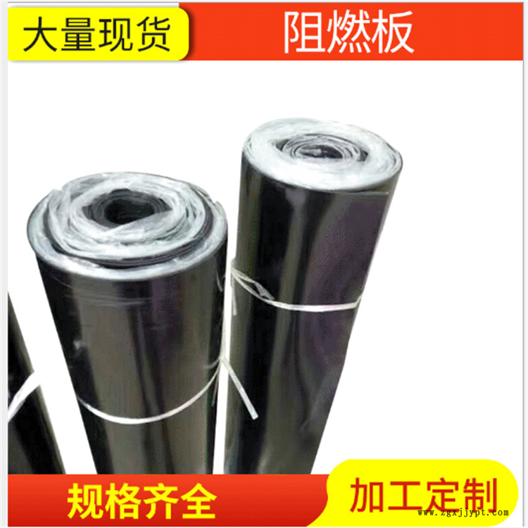 永發紅色防滑橡膠板 減震橡膠墊  質量保障