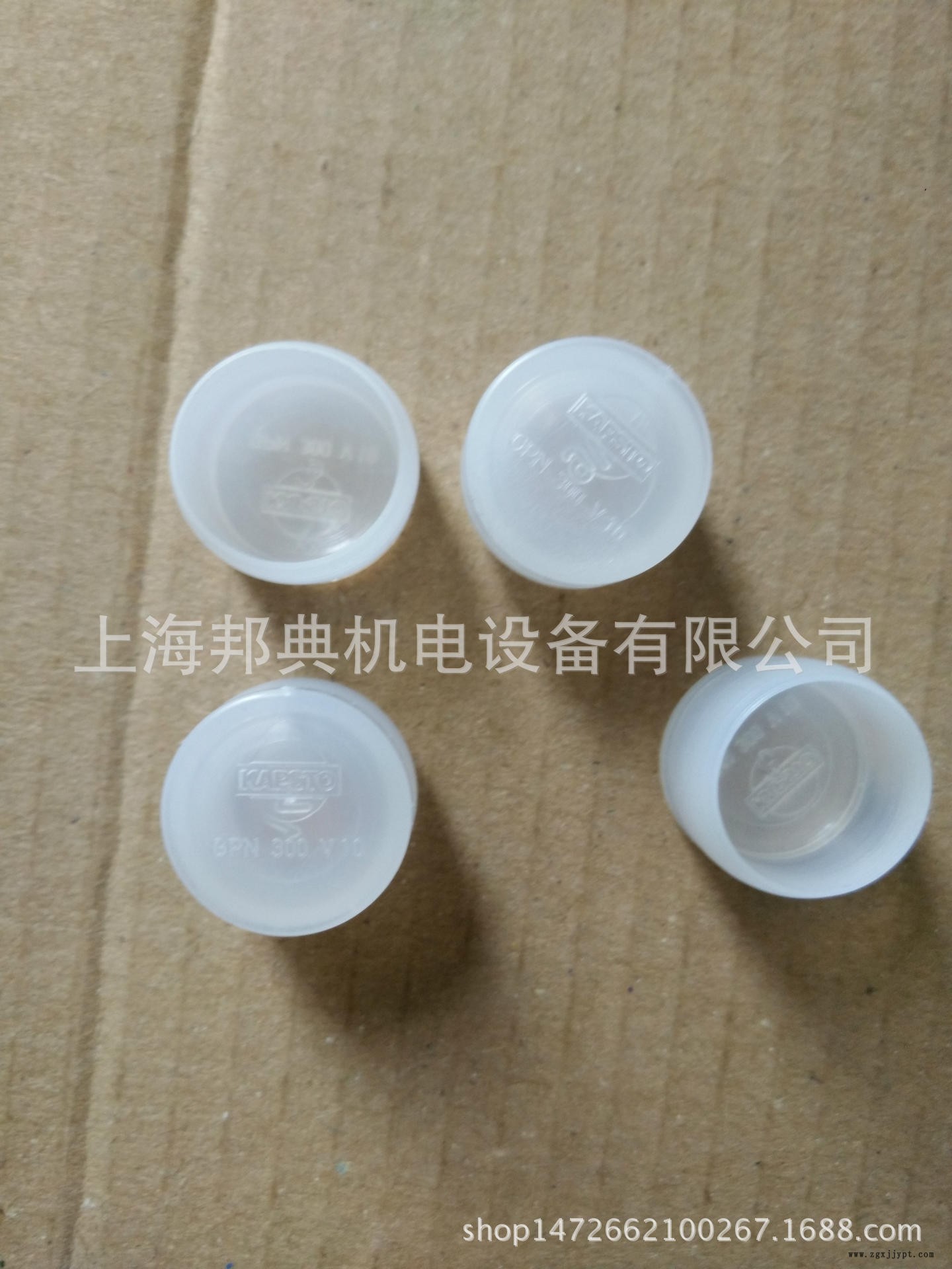KAPSTO橡膠塞GPN300V10