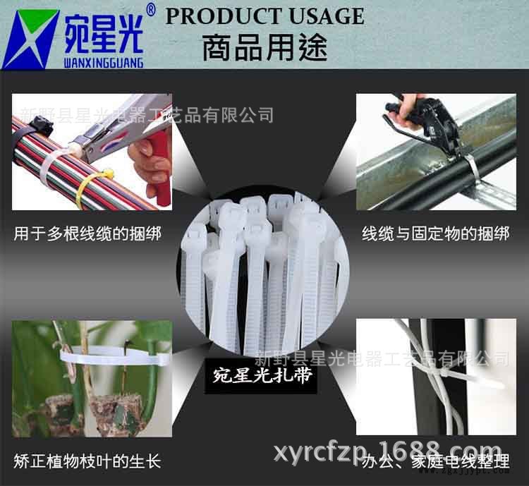 供應尼龍扎帶、不銹鋼扎帶、接線端子、纏繞管、線卡示例圖1