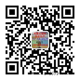 廠家直銷 無鹵阻燃PA66  接插件專用料，替代旭化成FR370杜邦新料示例圖1