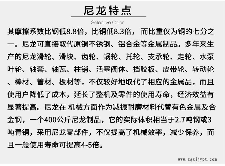 詳情_04.jpg