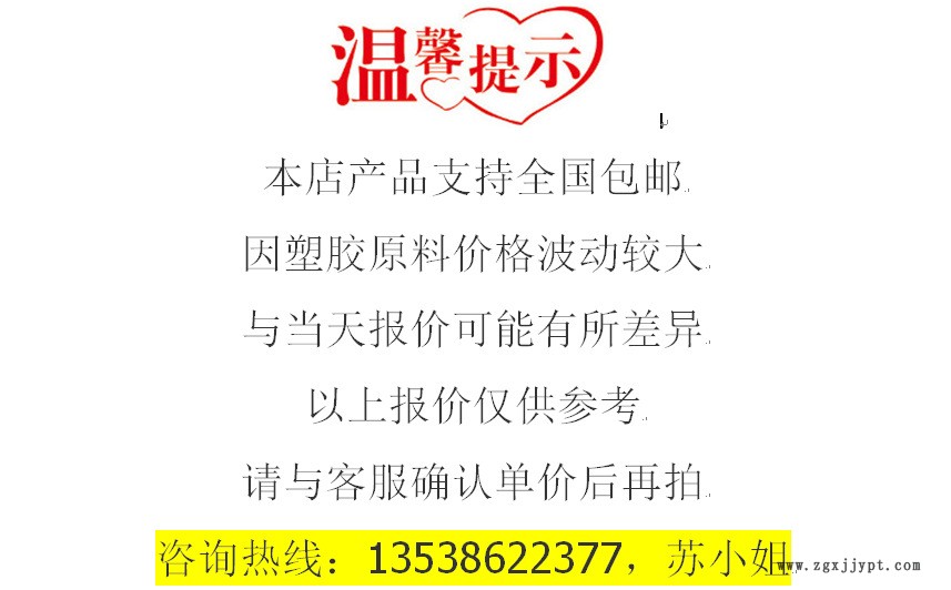 LCP/泰科納/6130LX 30%玻纖增強 熱穩定 耐高溫280 防火V0 連接器示例圖1