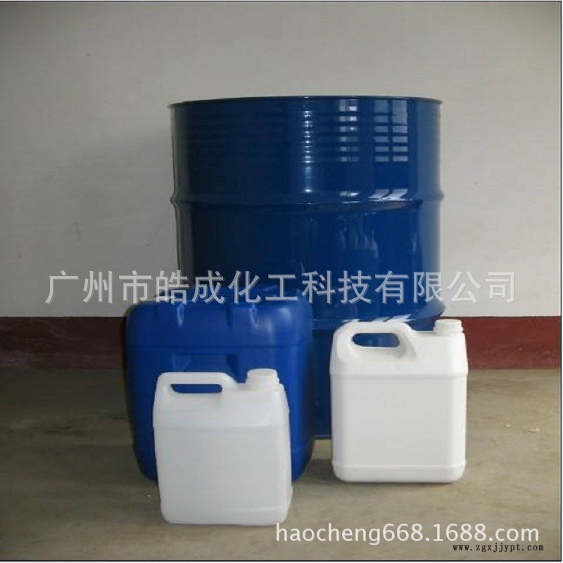 廠家直銷有機材料與無機材料表面粘接劑 交聯劑 硅烷偶聯劑KH-560示例圖2