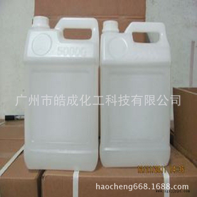 廠家直銷有機材料與無機材料表面粘接劑 交聯劑 硅烷偶聯劑KH-560示例圖3