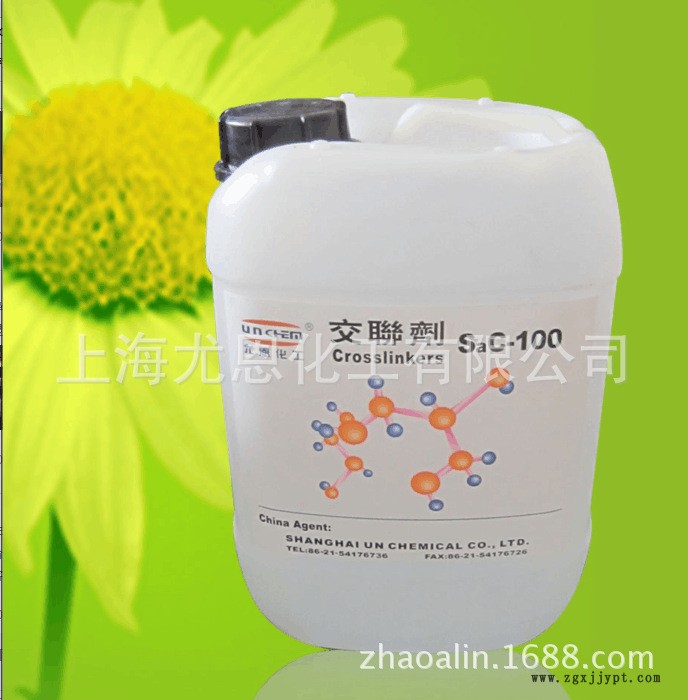 專業(yè)涂料油墨提供封閉型單組份交聯(lián)劑示例圖1