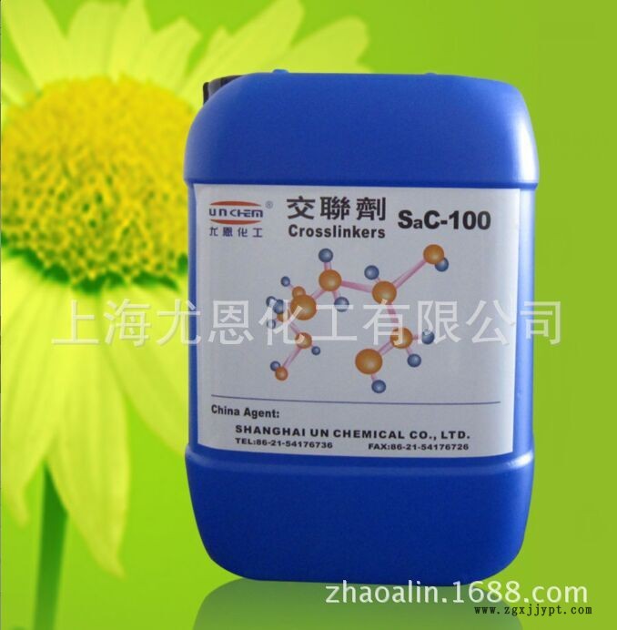專(zhuān)為水性玻璃自干漆提供常溫型交聯(lián)劑示例圖1