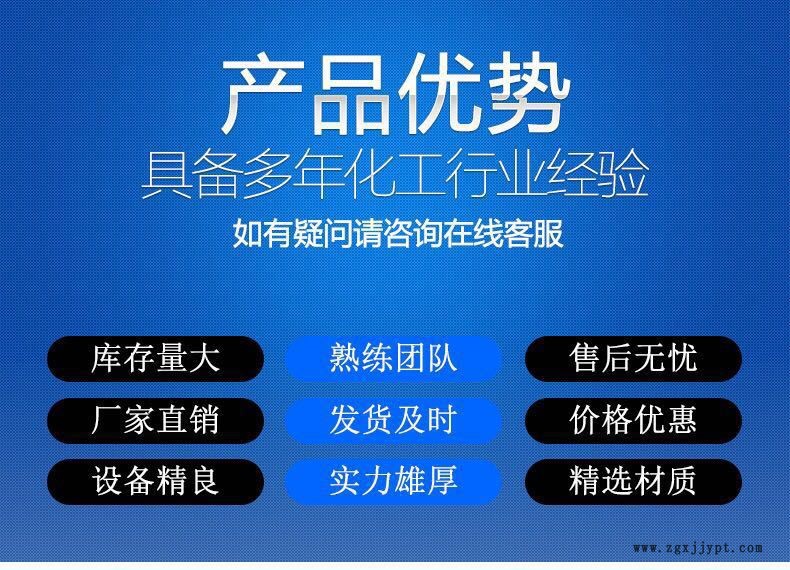 進口1801   青島一級硬脂酸   楓葉硬脂酸  價格優惠  品質保證示例圖3