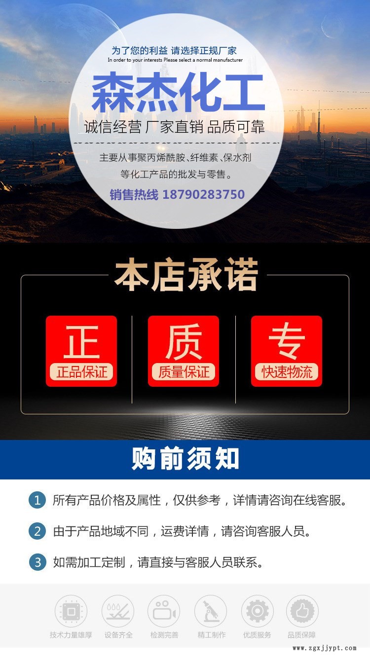 森杰化工廠家直銷 硬脂酸鈷 高含量99% 熱穩定劑歡迎來電訂購示例圖4