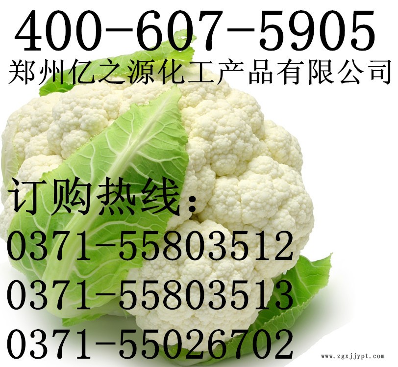 復(fù)配抗氧化劑批發(fā) 抗氧化劑 復(fù)配抗氧化劑示例圖3